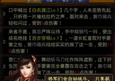 三国英雄杀安卓版手游下载-三国英雄杀安卓版1.27官方正式版