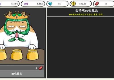 妖怪计算机下载手机版-妖怪计算机1.0