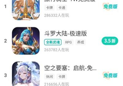 小七手游折扣平台app下载-小七手游折扣平台6.34.1 官方版