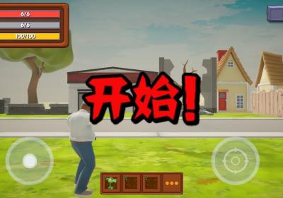 杂交戴夫手游下载-杂交戴夫v0.1.0 最新版