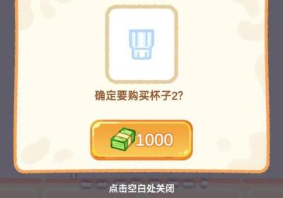 珍珠奶茶大师官方下载-珍珠奶茶大师游戏(Cat Boba Tea)1.1.2 最新版