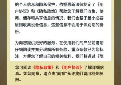 摆个果盘手游下载-摆个果盘v1.0.0.1 最新版