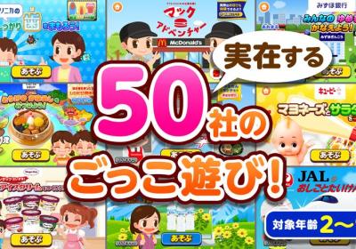 职业体验岛下载-职业体验岛游戏(PretendLand)5.31.1 安卓版