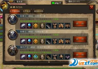 热血龙卫游戏下载-热血龙卫手游1.0.0 官方最新版