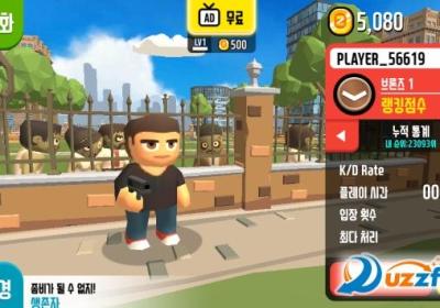 消灭僵尸游戏下载-消灭僵尸zombie ground.io1.2.0安卓最新版