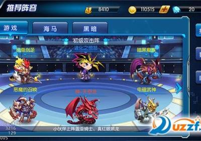 勇士之路果盘版1.0.12 安卓版