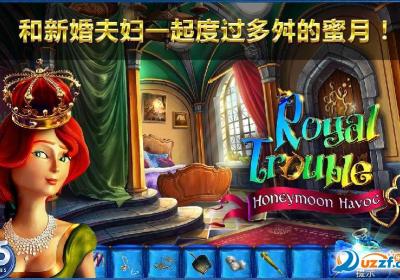 皇室的麻烦2蜜月风云安卓-皇室的麻烦2蜜月风云1.1 安卓最新版
