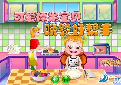 宝贝用餐手机下载-宝贝用餐1.0 安卓最新版