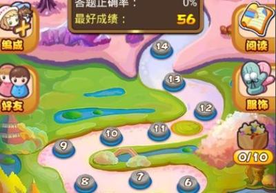 追追答学日语手游下载-追追答学日语(日语学习游戏)1.0 官方安卓免费版