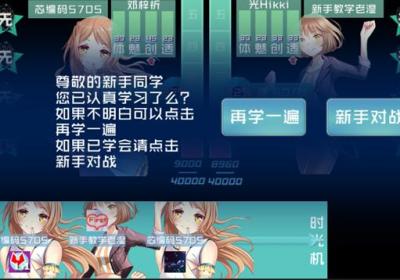 芯的希望手游官网-芯的希望手游最新版1.0.0 官网九游版