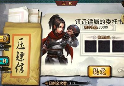 天下侠手游官网-天下侠手游修改钻石版1.0.0 官方免费下载