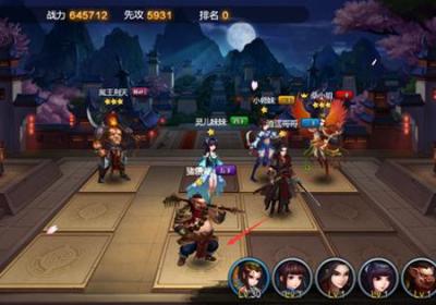 大神仙手游1.6.0 官网免费下载