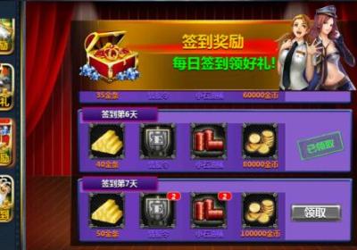 战舰争霸手游下载-战舰争霸安卓修改金币版1.3 官方内购版