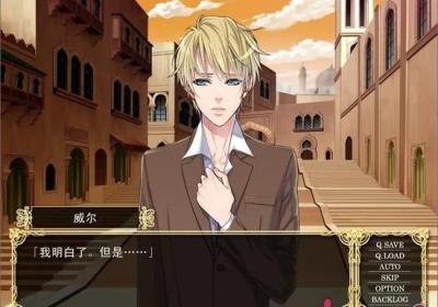 热砂的乐园野兽的欲望乙女游戏下载-热砂的乐园游戏(Beastly Desires)3.1.11 安卓版