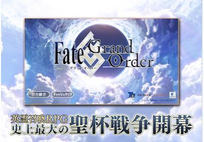 FateGrand Order日服更新下载-FateGO日服安装包2.94.5 最新版