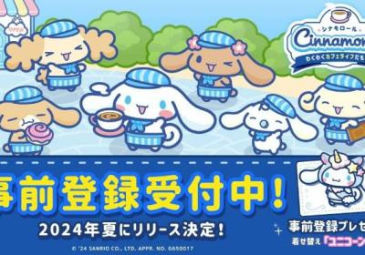 大耳狗喜拿兴奋咖啡厅生活下载-大耳狗喜拿兴奋咖啡厅生活游戏1.0.0 安卓版