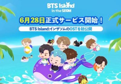 bts island:in the seom官方下载最新版-BTS Island最新版下载2.9.0 国际版