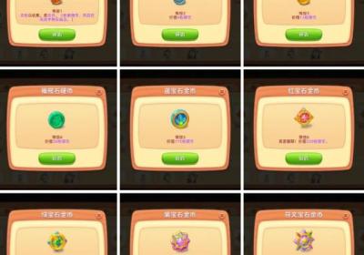 秘境消除故事下载手机版-秘境消除故事合成游戏1.1.56 最新版