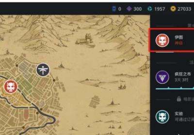 暗影格斗3国际服最新版下载-暗影格斗3国际服(Shadow Fight 3)1.38.0 最新版