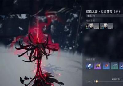 崩坏星穹铁道越南服下载-崩坏星穹铁道越南服(Star Rail)2.3.0 最新版