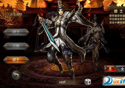 王者至尊手游下载-王者至尊游戏5.1.10 安卓版