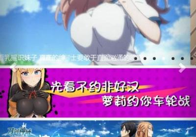 嘀嗒萌客户端下载-嘀嗒萌app(嘀嗒动漫网)v1.0.2 官方安卓版