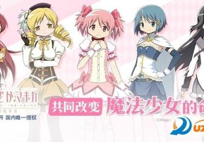 bilibili魔法少女小圆最新版-bilibili魔法少女小圆手游官网最新版