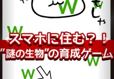 吃掉wwwww游戏下载-吃掉wwwwww 中文版v1.0.5 安卓汉化版