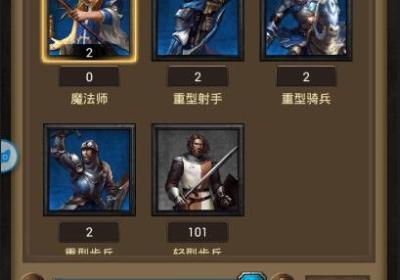 帝国ol全面战争1.0安卓内购修改版