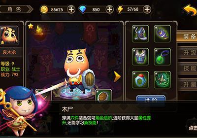 勇士传说攻略-勇士传说OL1.0 官网最新版