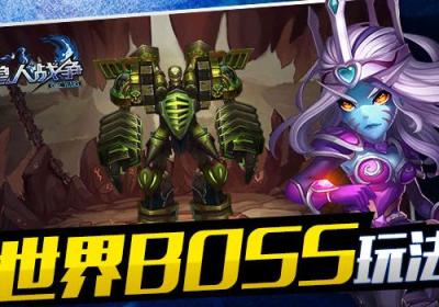 兽人战争手游官网下载-兽人战争600-1024三句(兽人战争)2.0.0 最新版