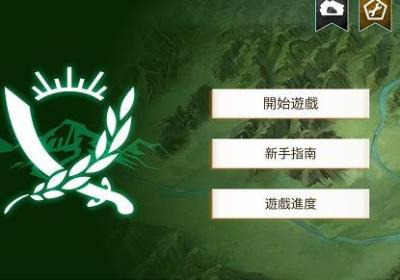 叛乱公司中文内购版下载-叛乱公司高级版(Rebel Inc)1.16.1 中文版