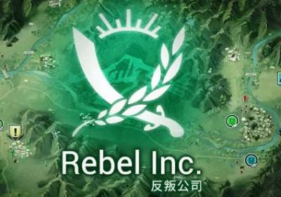 反叛公司高级版下载-反叛公司全付费解锁版(Rebel Inc.)1.16.1 最新版