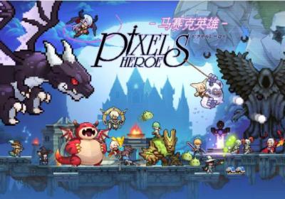 浮空秘境国际服下载-浮空秘境国际服(马赛克英雄)1.8.4 最新版