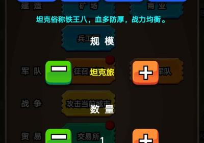 代号家族崛起下载-代号家族崛起游戏1.81 最新版