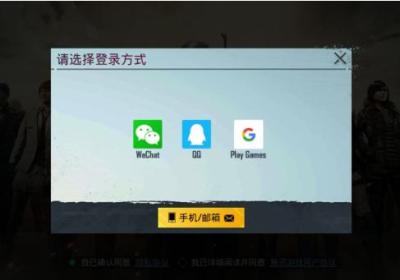 刺激战场国际服下载地铁逃生-刺激战场(PUBG MOBILE)国际服地铁逃生模式最新版4.3.0 手机版