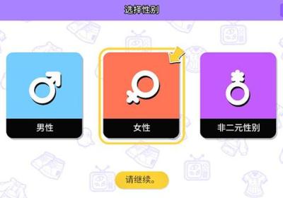 碧优蒂的世界游戏国际服下载-BUD碧优蒂的世界国际服2.1.1 最新版