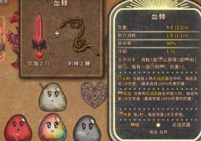 背包乱斗安卓版下载安装-背包乱斗手游(backpack brawl)0.38.5 最新版
