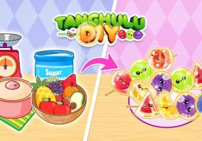 糖葫芦DIY游戏下载-糖葫芦DIY小游戏(Tanghulu DIY)1.1 最新版