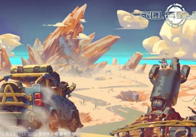 家园异星与猎人游戏下载-家园异星与猎人taptap0.9.35.2 安卓版