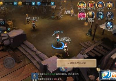 魔域战天九游版3.6.3 安卓版