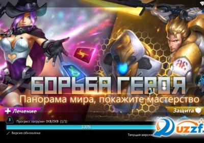 Shooter Of War游戏下载-Shooter of War-FPS：Битва героя(Shooter Of War最新版)0.1.3.001 安卓版