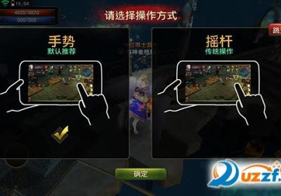 永恒安卓版下载-永恒手游1.1 官网最新版