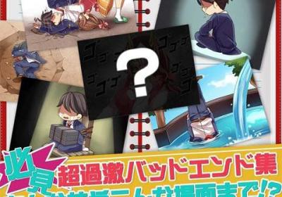 我和鬼嫁的100天战记中文-我和鬼嫁的100天战记1.0.2 安卓汉化版