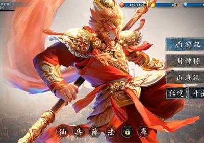 小小无双官方下载-西游·小小无双0.9.110 最新版
