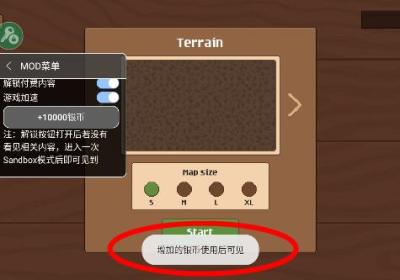 1917战壕战争重制版破解版内置菜单下载-1917战壕战重置版mod菜单v1.5.2 最新版