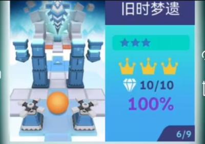 Rolling Nature饭制滚天下载-滚动的天空Rolling Nature最新版本1.5.0 安卓版