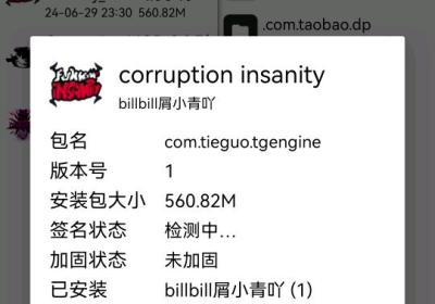 FNF腐化精神错乱demo全完美移植手机版下载-周五夜放克corruption insanity手机版下载1.0 安卓版