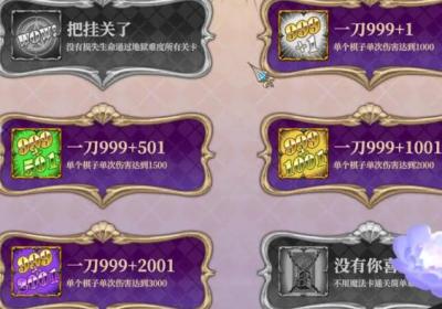 黑塔逆流手游下载-黑塔逆流手机版1.0.1.5 最新版