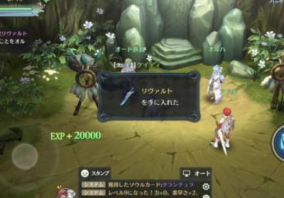 伊苏6 Online纳比斯汀的方舟日服手游下载-伊苏6纳比斯汀的方舟日服6.0.7 国际服